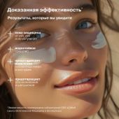 Либридерм Бронзиада крем для лица и тела против пигментных пятен солнцезащитный SPF50 50мл №2