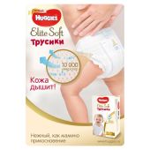 Хаггис подгузники Элит Софт 5 12-17кг №19 №6