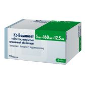Ко-Вамлосет таб.п/о плен. 5мг+160мг+12,5мг №90