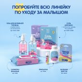Мал Мала Меньше присыпка детская 50г №9