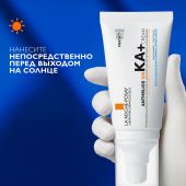 Ля Рош-Позе Антгелиос 100 KA+ Солнцезащитный крем для максимальной защиты кожи лица, наиболее чувствительной к UV-излучению, SPF 50+ PPD 35 50мл №4