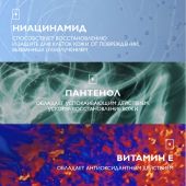 Ля Рош-Позе Антгелиос 100 KA+ Солнцезащитный крем для максимальной защиты кожи лица, наиболее чувствительной к UV-излучению, SPF 50+ PPD 35 50мл №5