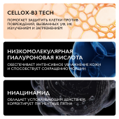 Ля Рош-Позе Антгелиос Солнцезащитный антивозрастной крем для кожи лица против морщин и пигментных пятен SPF 50 50мл №4