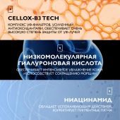 Ля Рош-Позе Антгелиос Солнцезащитный антивозрастной крем для кожи лица против морщин и пигментных пятен SPF 50 50мл №5
