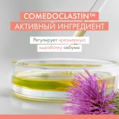 Авен Клинанс гель очищающий матирующий 400мл №5