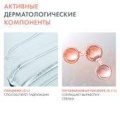 Авен Клинанс вода мицеллярная д/жирной кожи склонной к акне 400мл №5