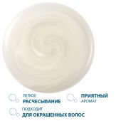 Дюкрэ Элюсьон шампунь мягкий балансирующий 200мл №7