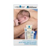 Ля Рош-Позе Липикар набор масло для ванны и душа 100мл+гель для душа 15мл+увл.молочко для кожи лица и тела 15мл+Цикапласт B5 15л