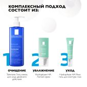 Ля Рош-Позе Гидрафаз HA Легкий увлажняющий крем для кожи лица с гиалуроновой кислотой 50мл №6