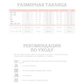 Релаксан бандаж для беременных усиленный пояс белый р.S 5100 №3