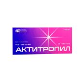 Актитропил таблетки 100мг № 30