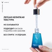 Виши Минерал 89 Пробиотик Укрепляющая и восстанавливающая сыворотка-концентрат для лица с гиалуроновой кислотой 30мл №5