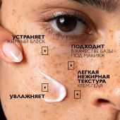 Ля Рош-Позе Эфаклар Дуо+ Корректирующий крем-гель для проблемной кожи лица от прыщей, угрей и постакне SPF 30 40мл №6