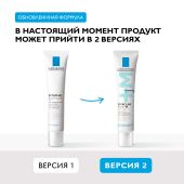 Ля Рош-Позе Эфаклар Дуо+ Корректирующий крем-гель для проблемной кожи лица от прыщей, угрей и постакне SPF 30 40мл №3