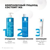 Ля Рош-Позе Эфаклар Дуо+ Корректирующий крем-гель для проблемной кожи лица от прыщей, угрей и постакне SPF 30 40мл №5