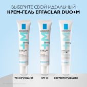 Ля Рош-Позе Эфаклар Дуо+ Корректирующий крем-гель для проблемной кожи лица от прыщей, угрей и постакне SPF 30 40мл №10