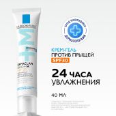 Ля Рош-Позе Эфаклар Дуо+ Корректирующий крем-гель для проблемной кожи лица от прыщей, угрей и постакне SPF 30 40мл №2