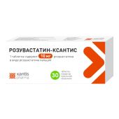 Розувастатин-Ксантис таб.п/о плен. 10мг №30