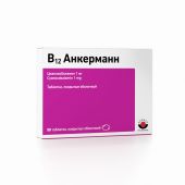 В12 Анкерманн таб.п/о 1мг №50