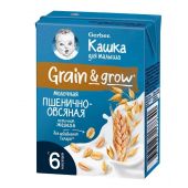 Гербер каша молочная готовая к употреблению пшеница овсянка 200мл
