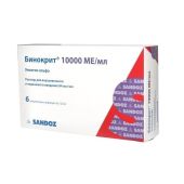 Бинокрит р-р для в/в и п/к введ. 84 мкг/мл 10000МЕ/1,0мл шприц 1,0мл №6