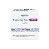 Форметин Лонг таблетки покрытые оболочкой пролонг. 500мг № 60