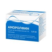 Аморолфин лак д/ ногтей фл. 5% 2,5мл №2