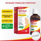 Мизол Эвалар р-р д/наруж.прим. 1% флакон-капельница 50мл №2