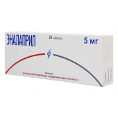 Эналаприл таблетки 5мг № 20