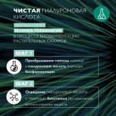 Ля Рош-Позе Гидрафаз HA гель для контура глаз 15мл №5