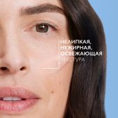 Ля Рош-Позе Гидрафаз Интенс Интенсивно увлажняющий крем-гель для кожи вокруг глаз от мешков и кругов с кофеином 15мл №4