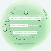 Клоран шампунь с органическим экстрактом Крапивы 400мл №6