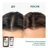 Клоран шампунь с экстрактом Хинина и органическим экстрактом Эдельвейса 400мл №6
