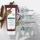 Клоран кондиционер с экстрактом Хинина и органическим экстрактом Эдельвейса 200мл №4