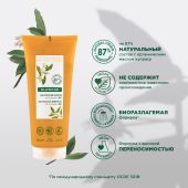 Клоран гель для душа питательный цветок апельсина с органическим маслом Купуасу 200мл №4