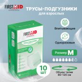 Ферстэйд трусы-подгузники для взрослых р.М № 10