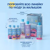 Мал Мала Меньше пеленки впитывающ. дет. одноразовые 60х60 № 10 №5
