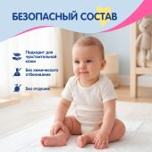 Мал Мала Меньше пеленки впитывающ. дет. одноразовые 60х60 № 10 №3