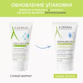 А-Дерма Дермалибур+ Барьер крем защитный 50мл №5