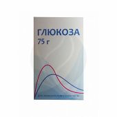 Глюкоза для глюкозотолерантного теста пор. 75г