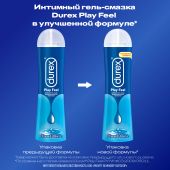 Дюрекс гель-смазка Плей Фил 100мл №2