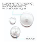 Ля Рош-Позе Цикапласт спрей мультивосстанавливающий B5 100 мл №5