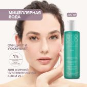 8.1.8 бьюти формула мицеллярная вода д/жирн./чувст. кожи 200мл
