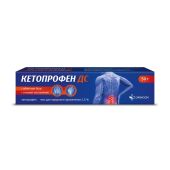 Кетопрофен ДС гель 2,5% 50г №2