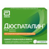 Дюспаталин таб. п/о 135мг №15