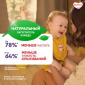 Малютка смесь молочная Комфорт 0-12мес. с рождения 600г №4