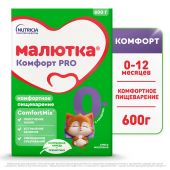 Малютка смесь молочная Комфорт 0-12мес. с рождения 600г №2