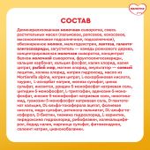 Малютка смесь молочная Комфорт 0-12мес. с рождения 600г №9