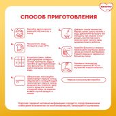 Малютка смесь молочная Комфорт 0-12мес. с рождения 600г №7