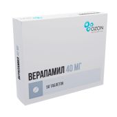 Верапамил таб.п/о 40мг №50